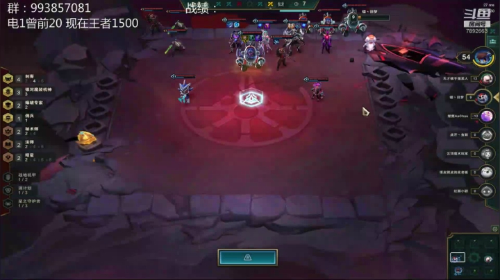 1500冲第一！ 2020-08-20 08点场