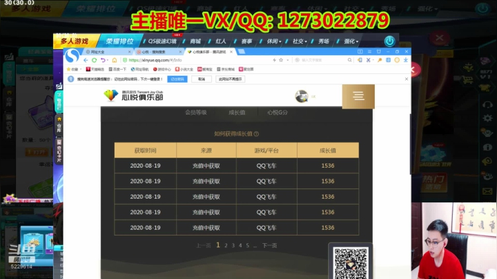强怼至尊爆天甲最强王者 2020-08-20 00点场