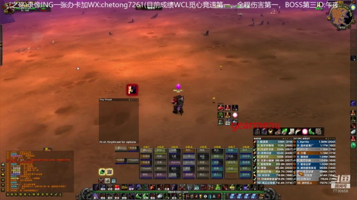 TAQ狂暴战详解+卡英勇分享 2020-08-13 18点场