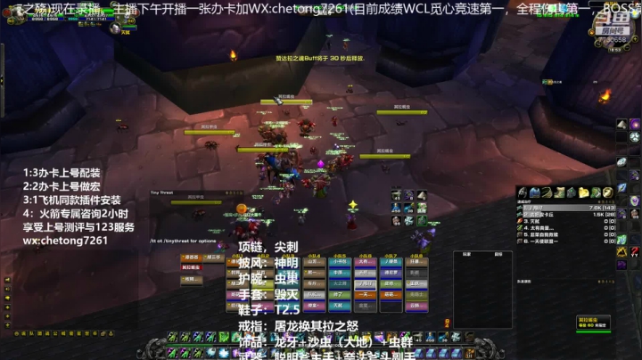日常TAQ带团！ 2020-08-17 18点场