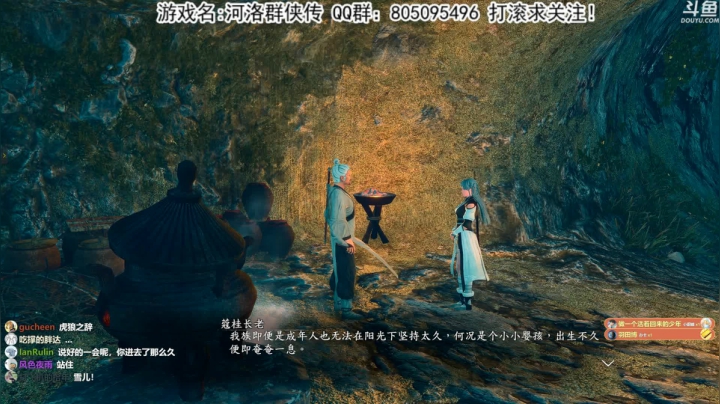 【洋洋】小众，独立，单机游戏！ 2020-08-20 09点场
