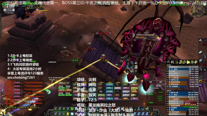 日常TAQ带团！ 2020-08-17 16点场