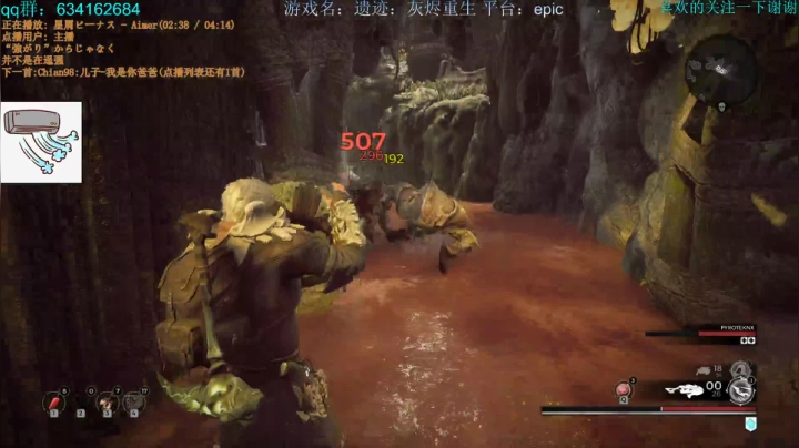遗迹：灰烬重生 3813926 2020-08-19 14点场
