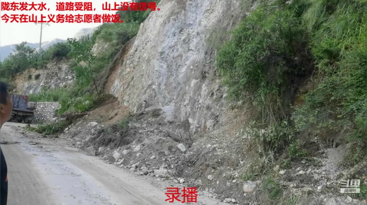 志愿者炊事班 2020-08-20 05点场