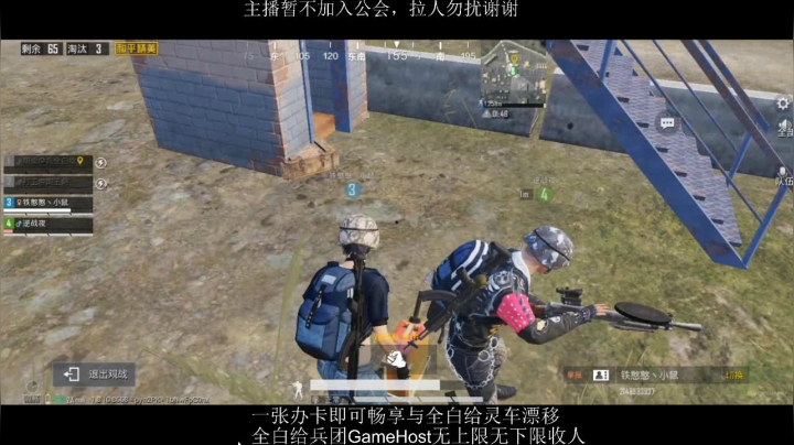 全白给主播在线挨揍 2020-08-15 21点场