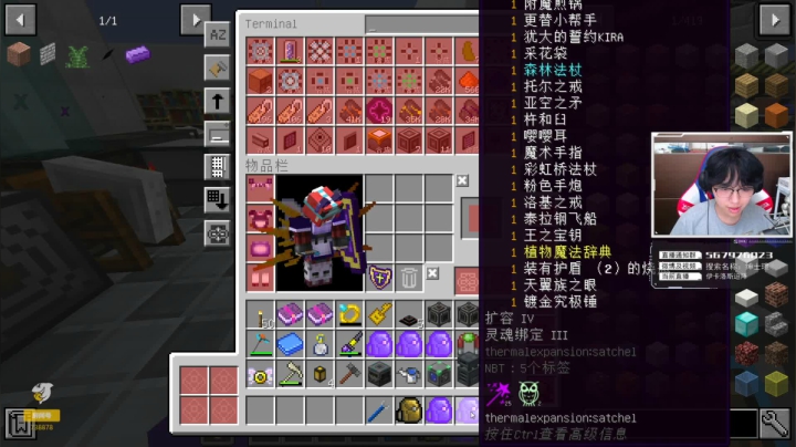 爷春结，咕咕瑄不咕了！ 2020-08-19 16点场