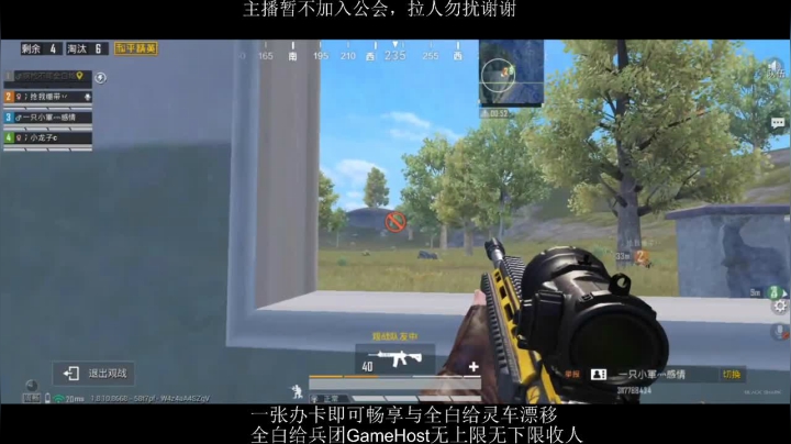 全白给主播在线挨揍 2020-08-18 21点场