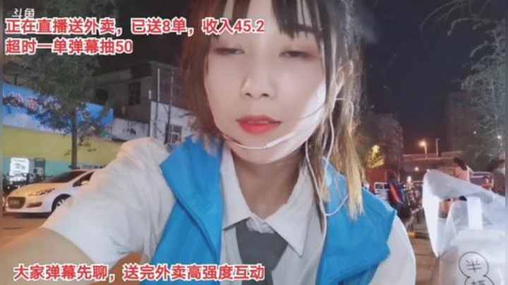 丿Good丶发布了一个斗鱼视频2020-08-19