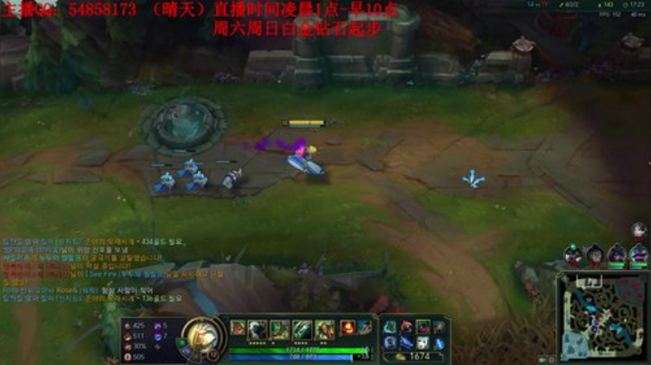我在斗鱼看疯狗炼金直播英雄联盟