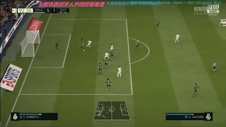 踢足球