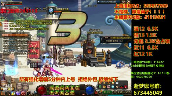 爱喝百事可乐D周星星发布了一个斗鱼视频2020-08-20