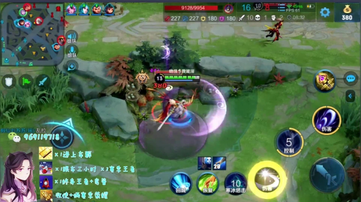 国服露娜从不断大 语音带粉 2020-08-19 17点场