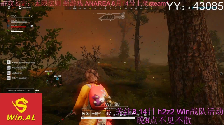 【Wave】体验不一样的画质 2020-08-10 22点场