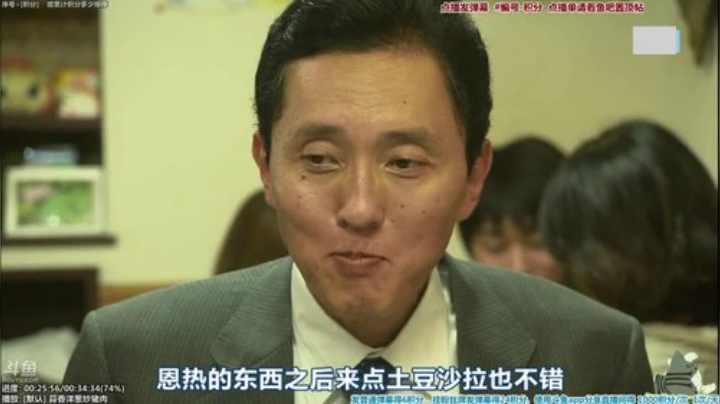 我在斗鱼看懒猫是只喵直播一起看