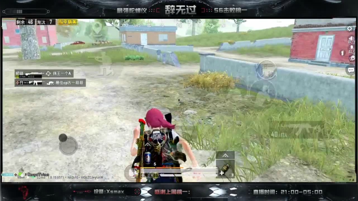 双排战神～SS9冲冲冲！！ 2020-08-20 09点场