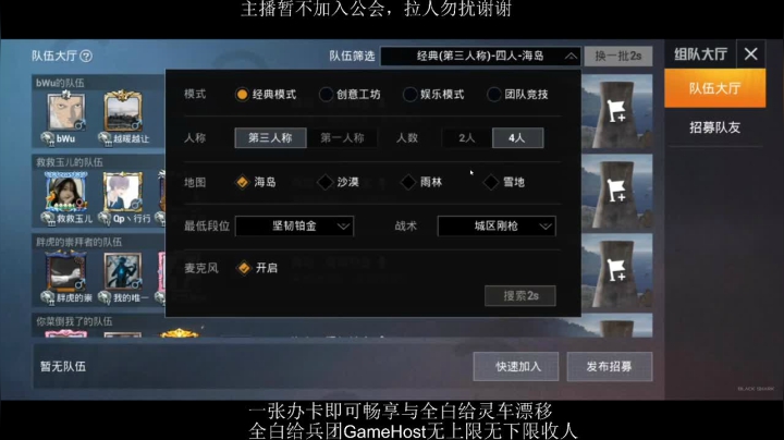 全白给主播在线挨揍 2020-08-18 13点场