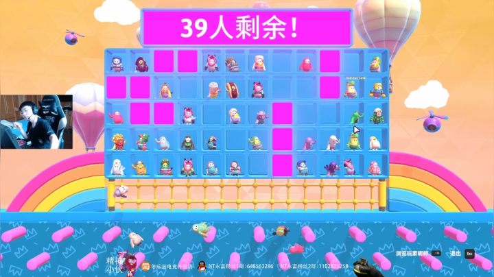 时差裂开~~ 2020-08-18 07点场