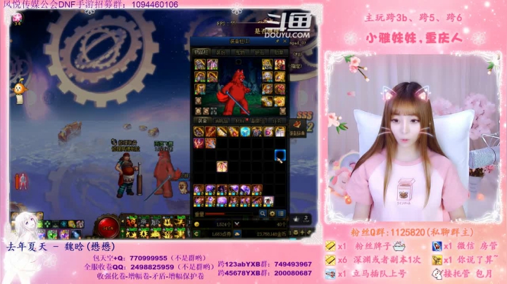 第84个神话