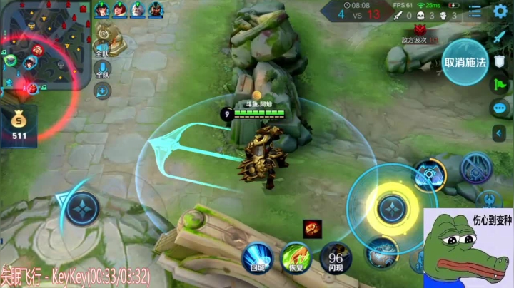 阿灿：想学啊？我教你阿 2020-08-20 15点场