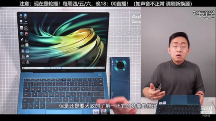 HHHISHHH发布了一个斗鱼视频2020-08-20