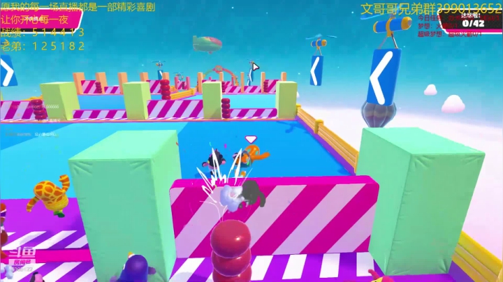 植物大战僵尸射击版！~~~~ 2020-08-20 01点场