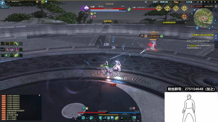 浪子归家，好起来了！ 2020-08-19 22点场