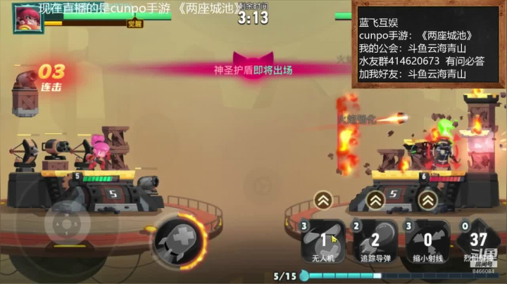 《两座城池》大神！在线等媚！ 2020-08-16 08点场