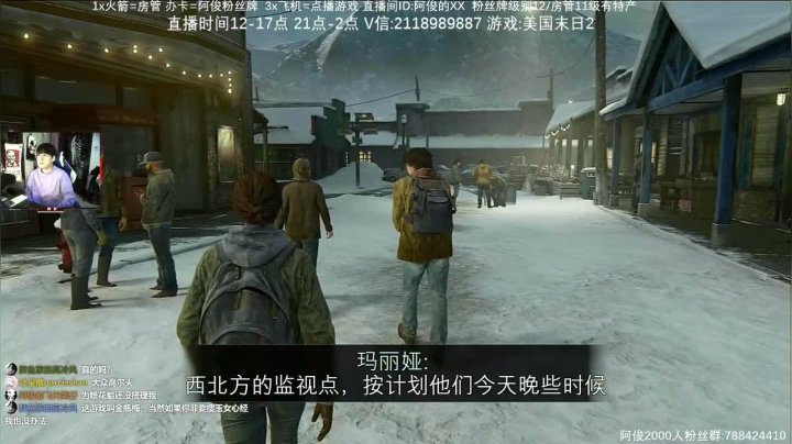 【阿俊】恐怖游戏刺激恐惧！！ 2020-08-20 12点场