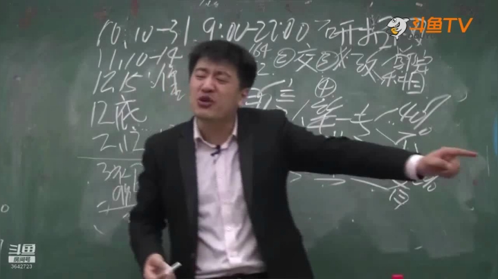 2020为你导航，考研不迷茫 2020-08-20 09点场