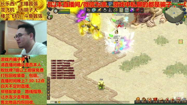 QQ幻想-LSM892行走的幻想百科！ 2020-08-16 22点场