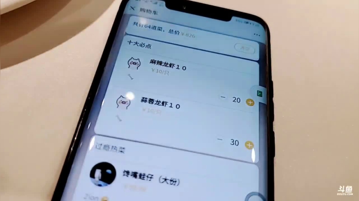 北京。两男两女 嘿嘿嘿 2020-08-20 20点场