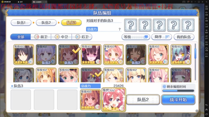 任何问题都可以问主播哦 2020-08-20 19点场