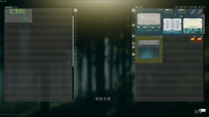 快上车,来不及白给了.. 2020-08-20 09点场