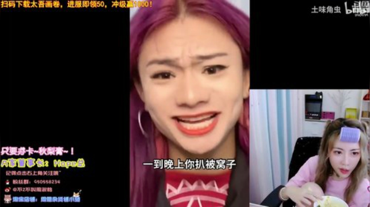 蕪所謂发布了一个斗鱼视频2020-08-20