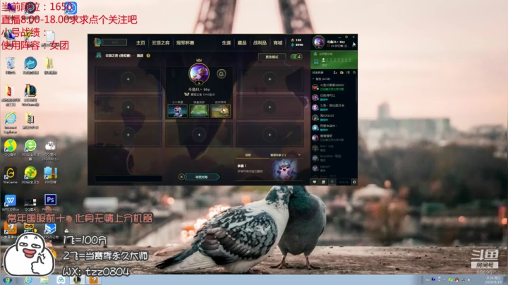 三年之期已到，女团king归来 2020-08-18 23点场