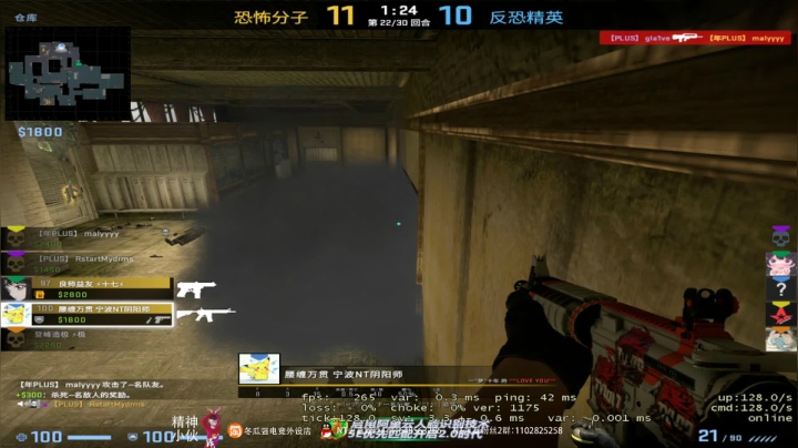 时差裂开~~ 2020-08-18 05点场