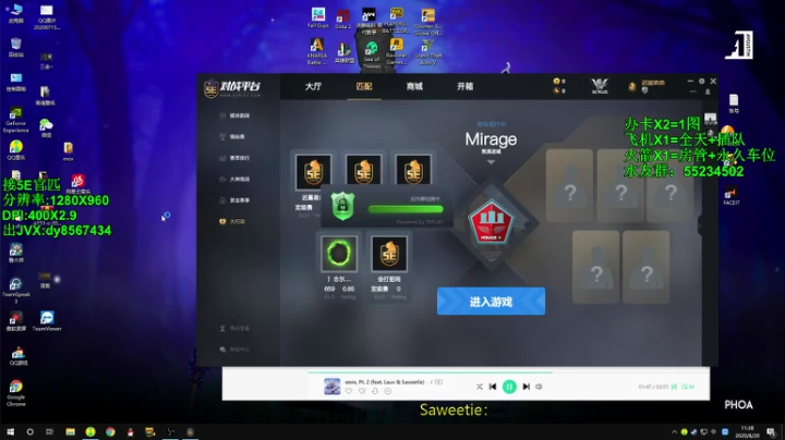 【沉默男孩】1500有车位 2020-08-20 10点场