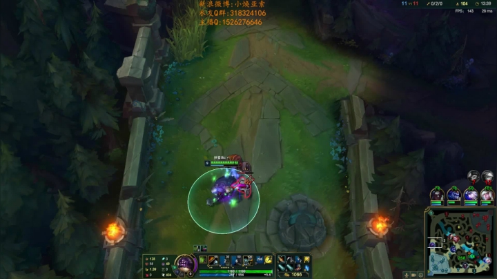 王者局直接干永恩 2020-08-19 21点场