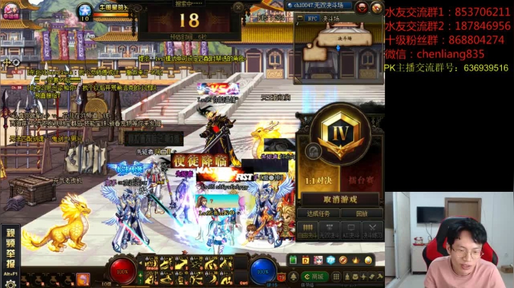 温柔+狗二3V3擂台连麦PK！！！ 2020-08-20 01点场