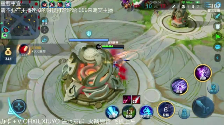 边路小可爱 2020-08-20 00点场
