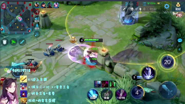 国服露娜从不断大 语音带粉 2020-08-19 21点场