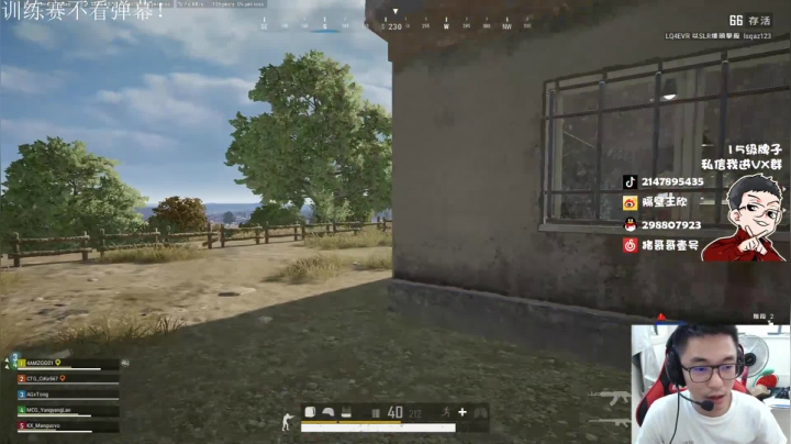 直播中，宝贝们 2020-08-20 15点场