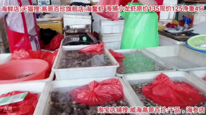 西北老狼哥哥发布了一个斗鱼视频2020-08-20