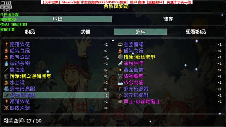 大千世界-佛主保佑~ 2020-08-20 14点场