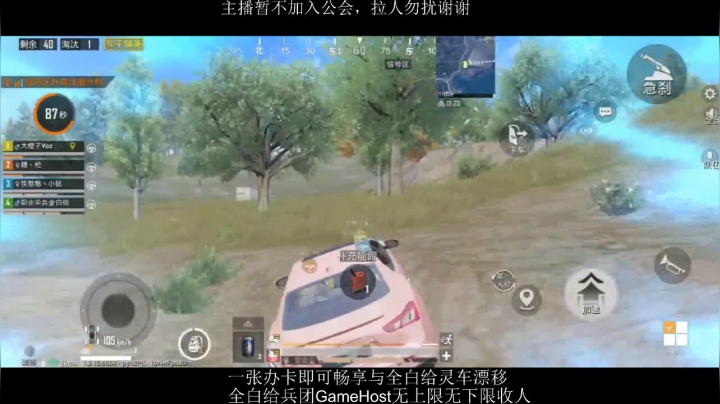 全白给主播在线挨揍 2020-08-17 21点场