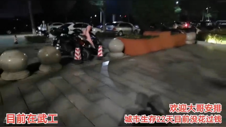8.19我老婆