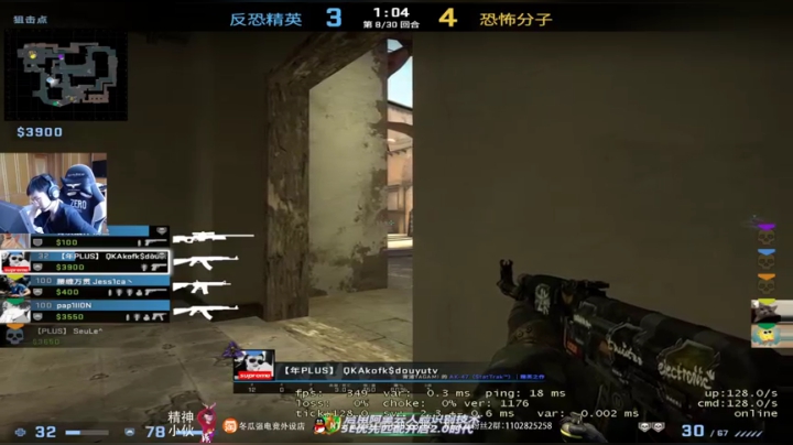 时差健康~ 2020-08-19 15点场