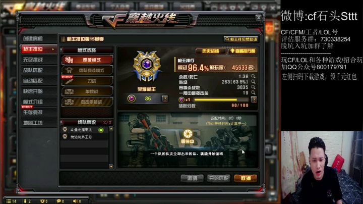 下午不和老二玩,晚上和老二玩~ 2020-08-20 18点场