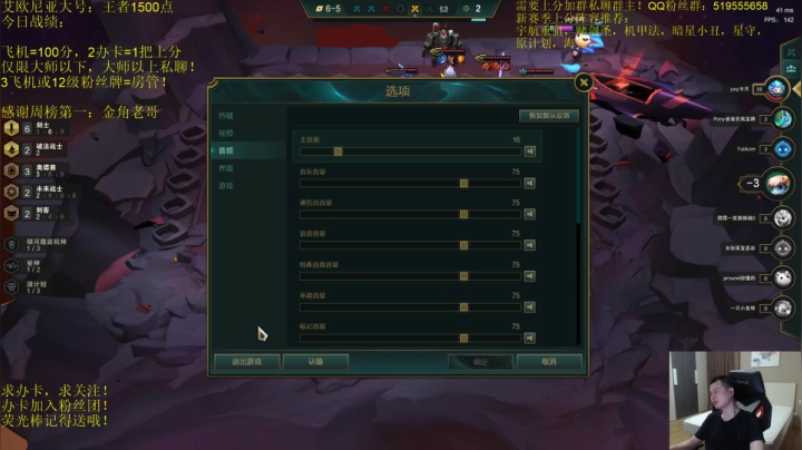 千分王者在线教学，想上分的速来！ 2020-08-19 18点场