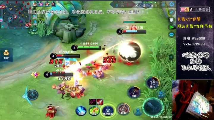 全网第一双喷火力车上战神！ 2020-08-19 23点场